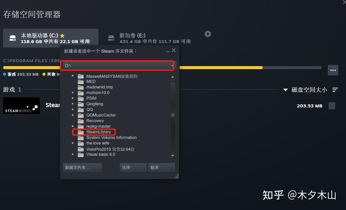 Steam怎么设置好友可以观看我的游戏 百度经验