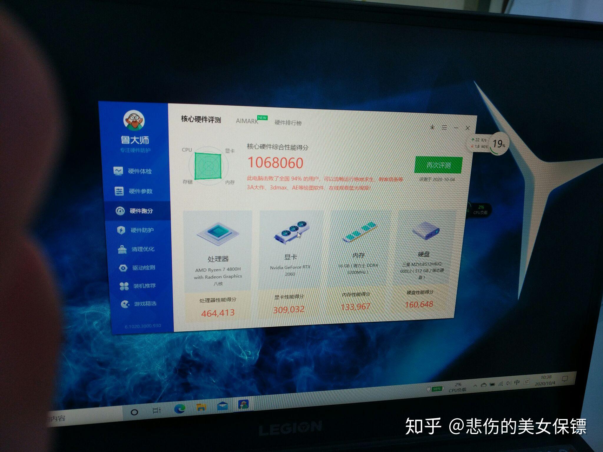 拯救者y7000 鲁大师跑了85万分是高了还是低了 知乎