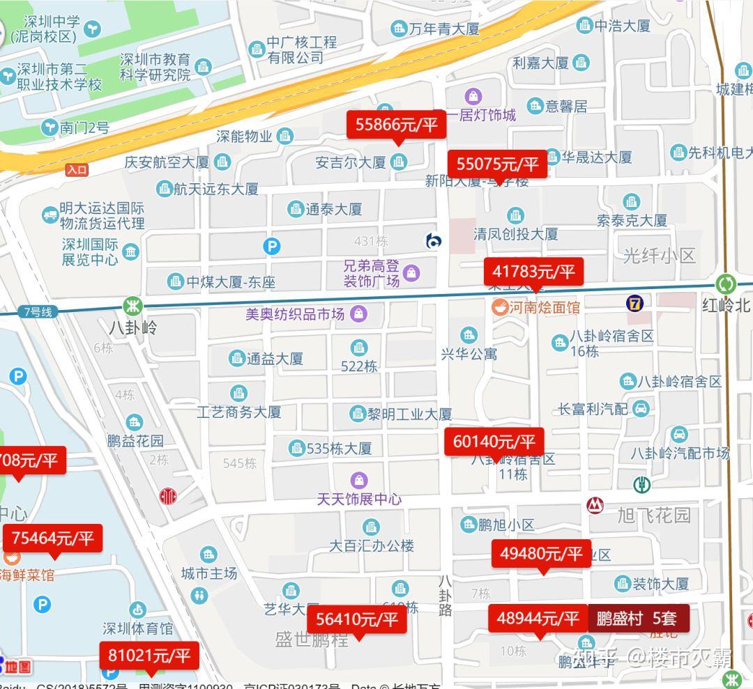 跌幅高达59%!深圳房价跌幅最猛的10个小区 - 知乎