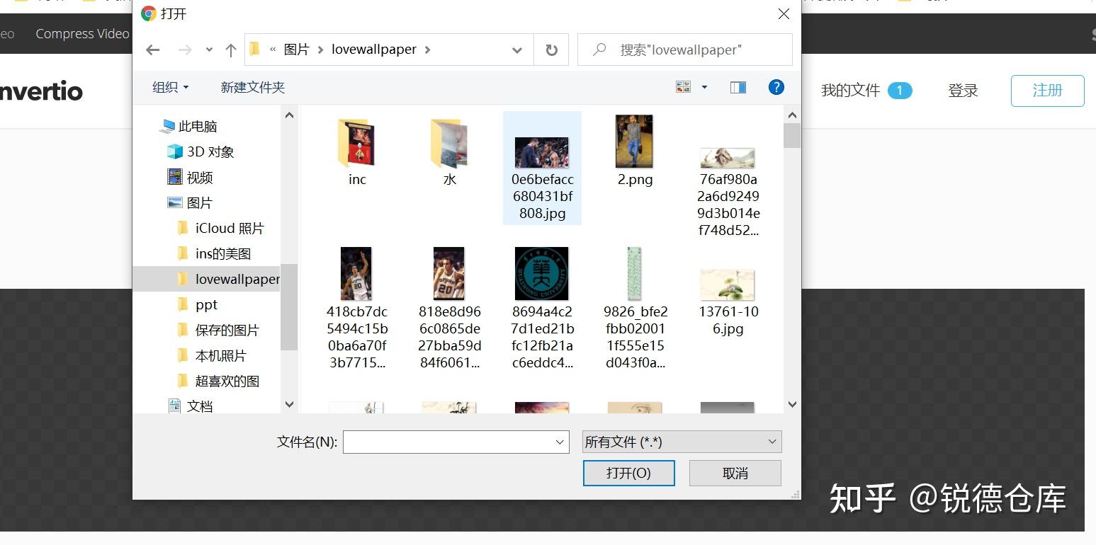 必备!几款超级好用的在线文件格式转换工具!