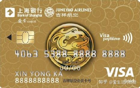 上海银行吉祥航空联名卡一飞升级权益回归- 机酒卡- 冷月清谈