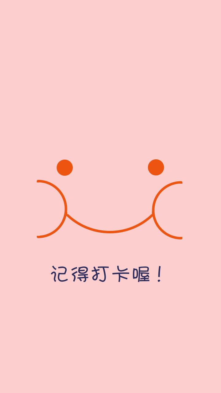 请问关于咪咕kindle督促打卡的壁纸还有吗