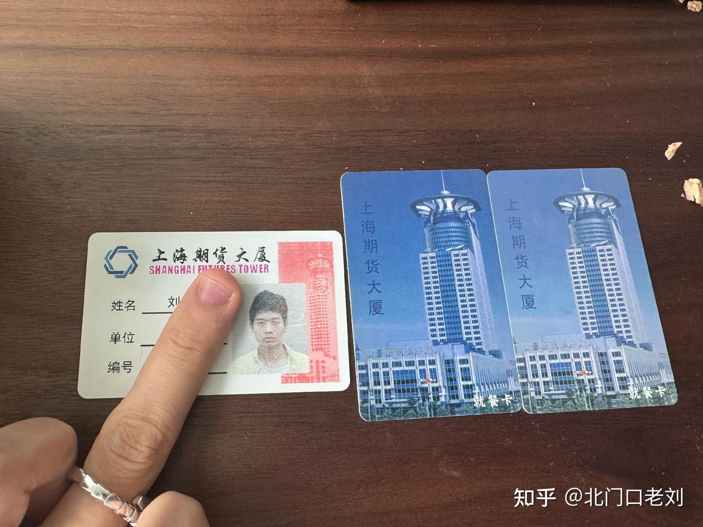 北门口的期货交易员- 知乎