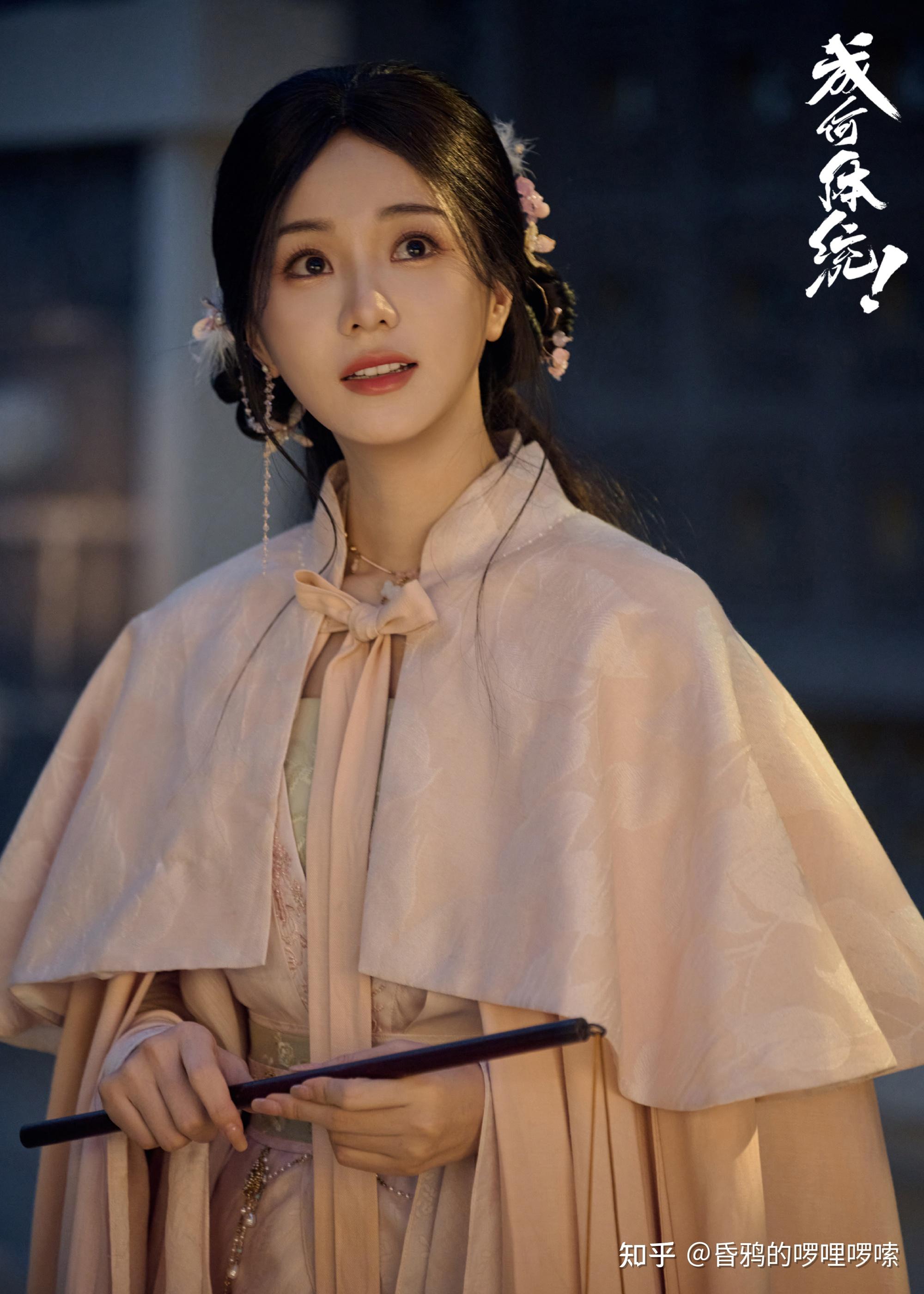 如何评价胡意旋《成何体统》“天选之女”谢永儿? - 知乎