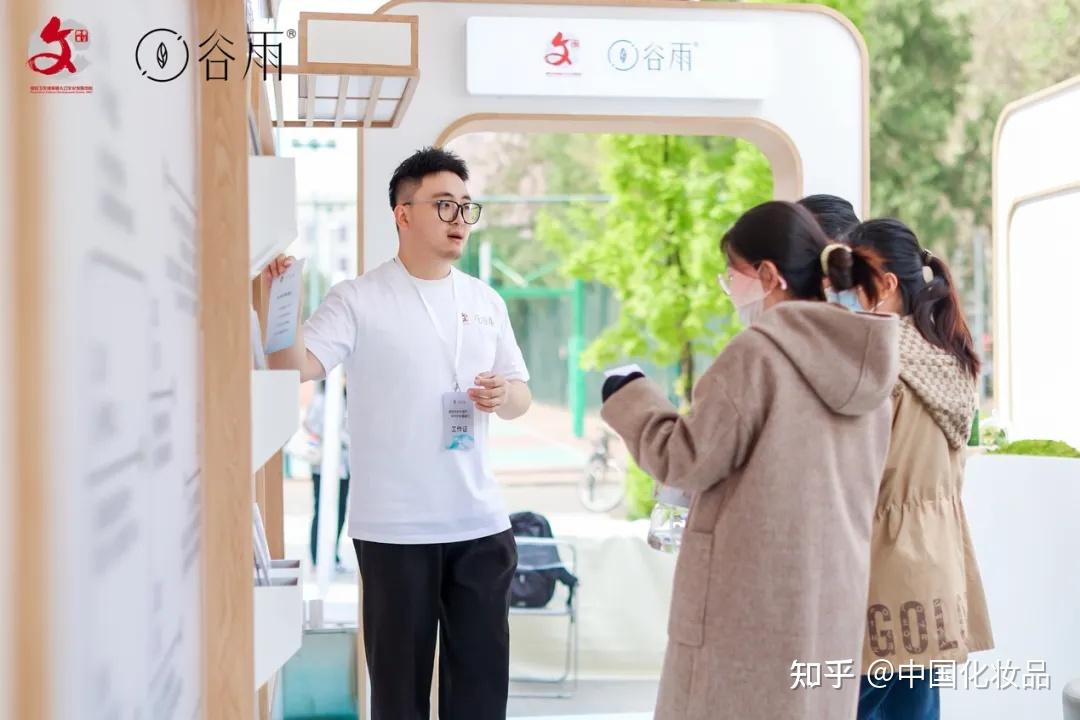谷雨李安章:由内找生机,国产护肤品牌的科学坚守 - 知乎