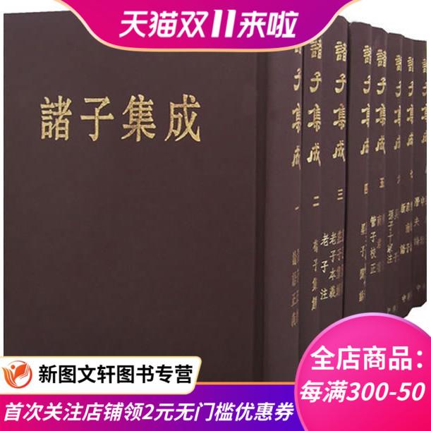 中华书局和上海古籍出版社有哪些值得收藏的书？ - 知乎