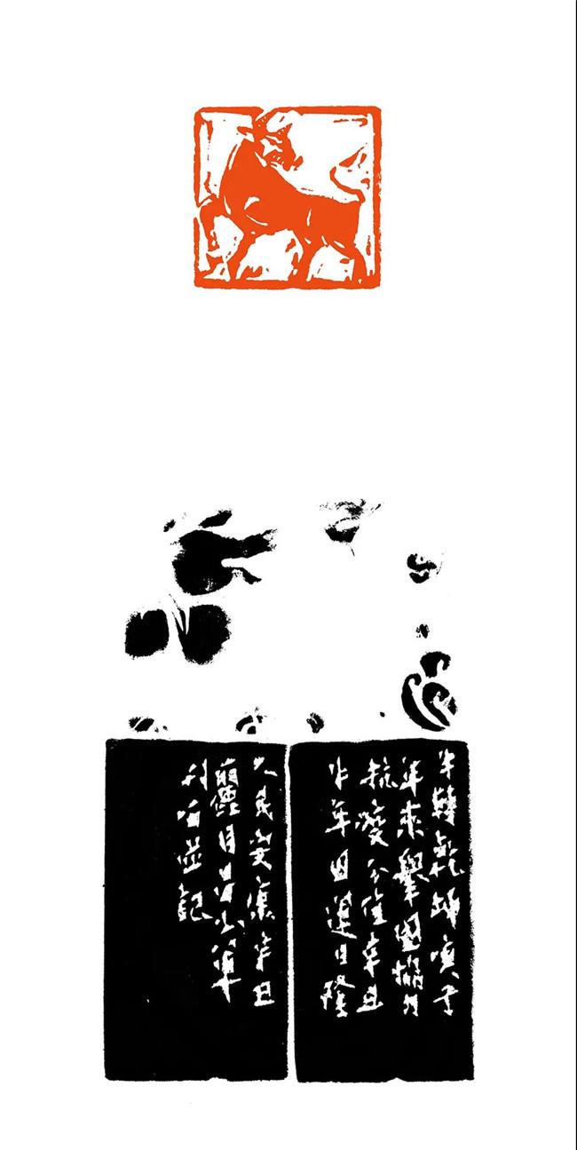 艺术鉴赏网:《慈母恩重》著名篆刻家昌少军作品赏析 - 知乎