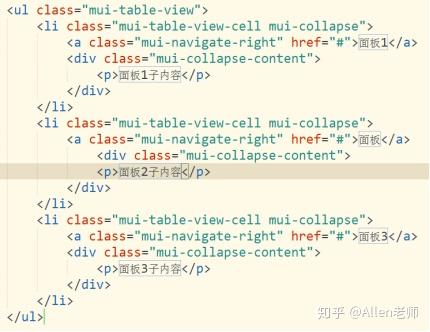 MUI框架开发HTML5手机APP(一)--搭建第一个手机APP - 知乎