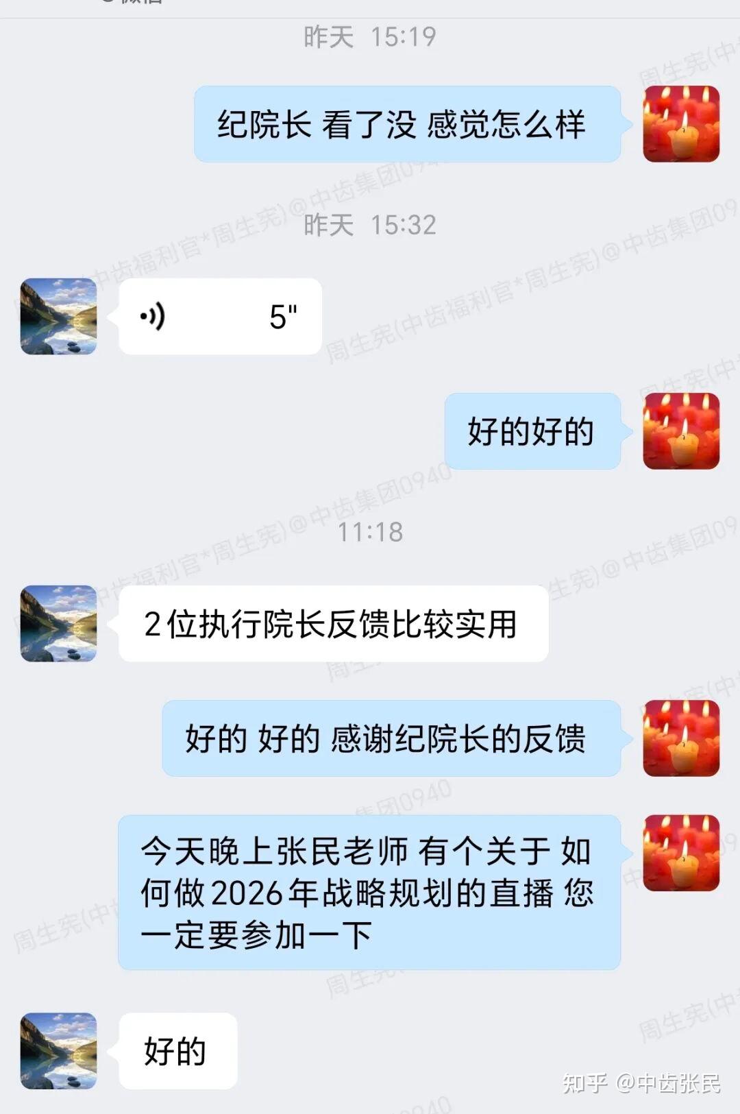 口腔门诊8大主诉项目挖潜实战手册! - 知乎