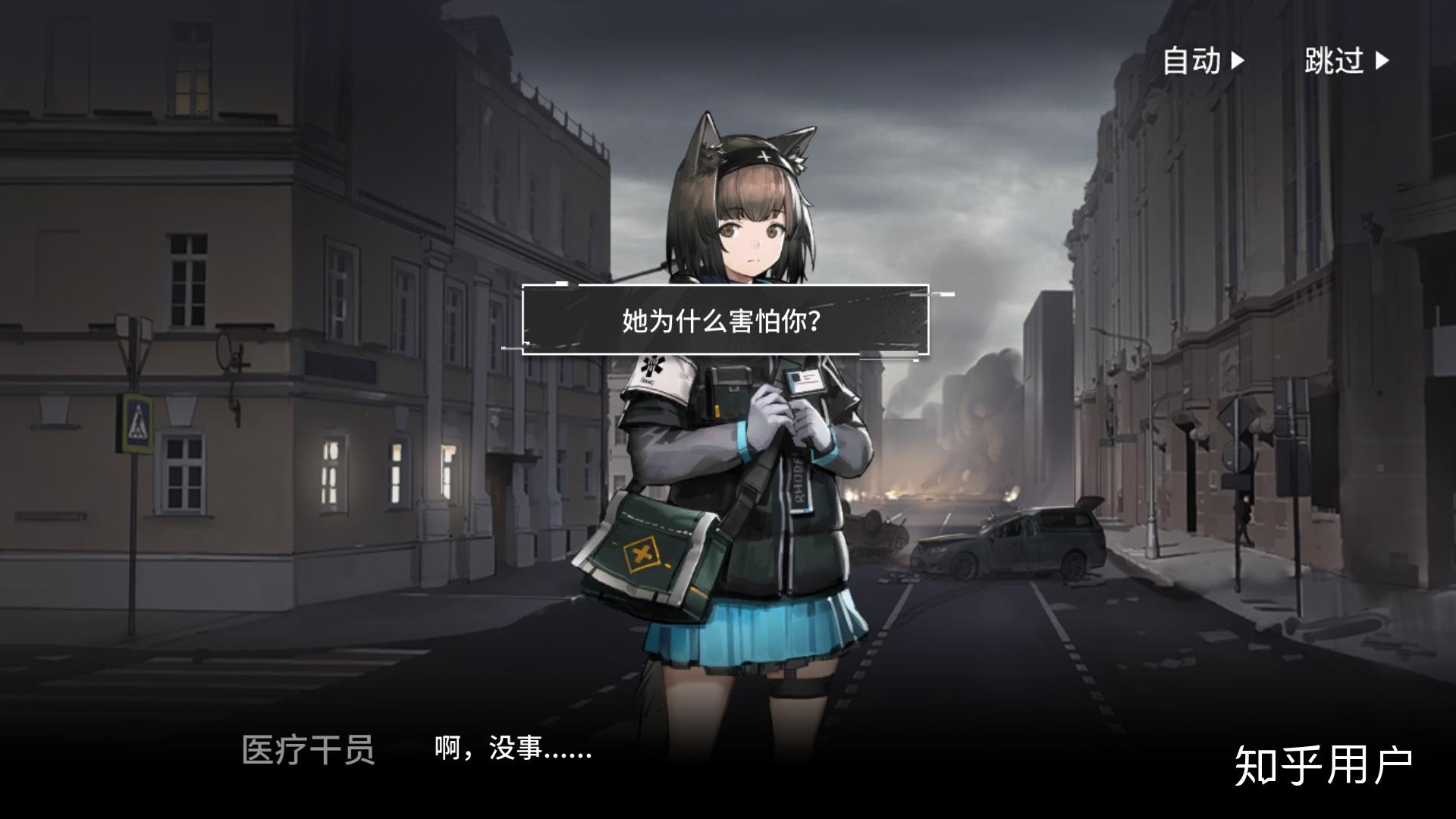 《明日方舟》这款游戏中,有什么细思恐极之处? - 知乎