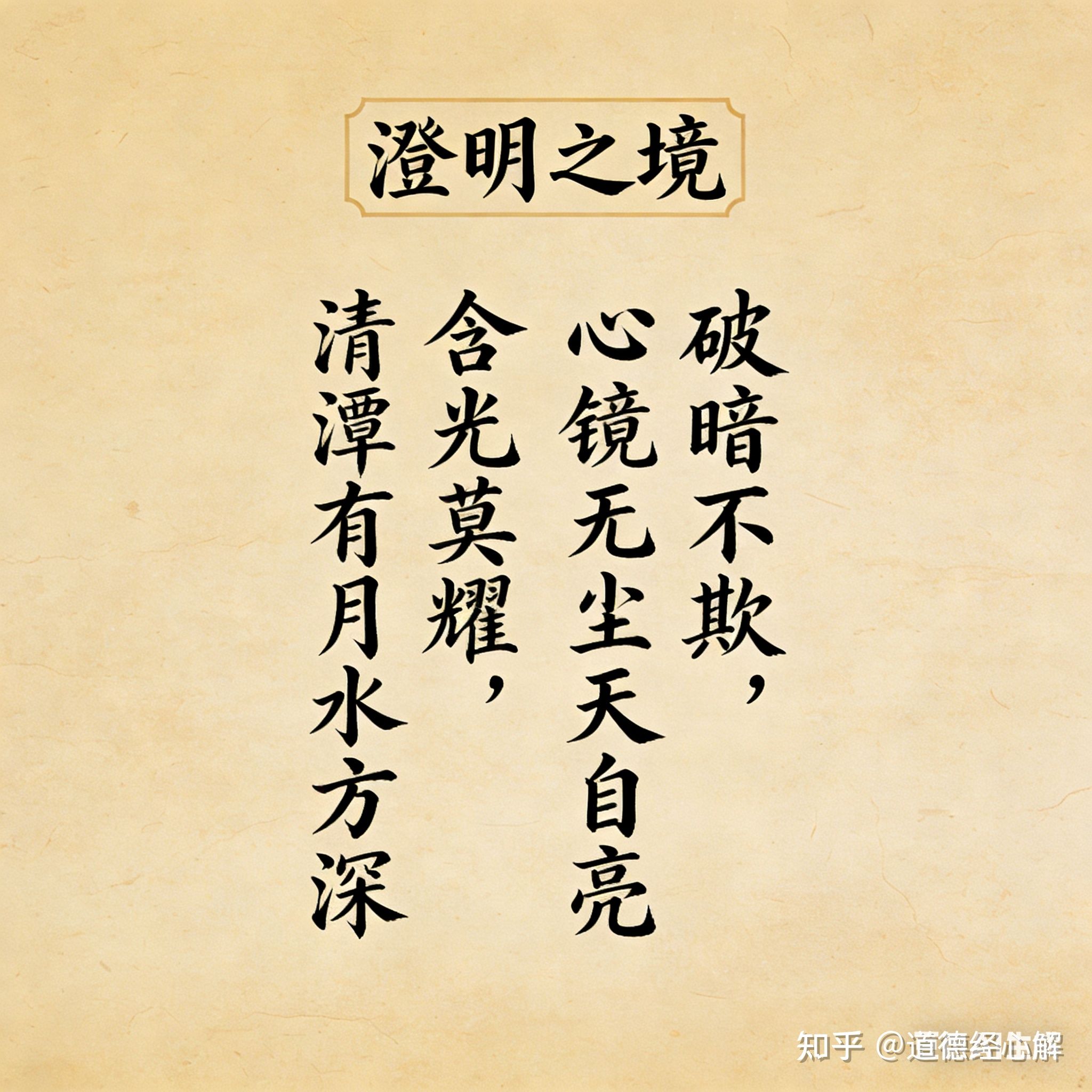 张若虚《春江花月夜》丨宇宙意识与生命哲思 - 知乎