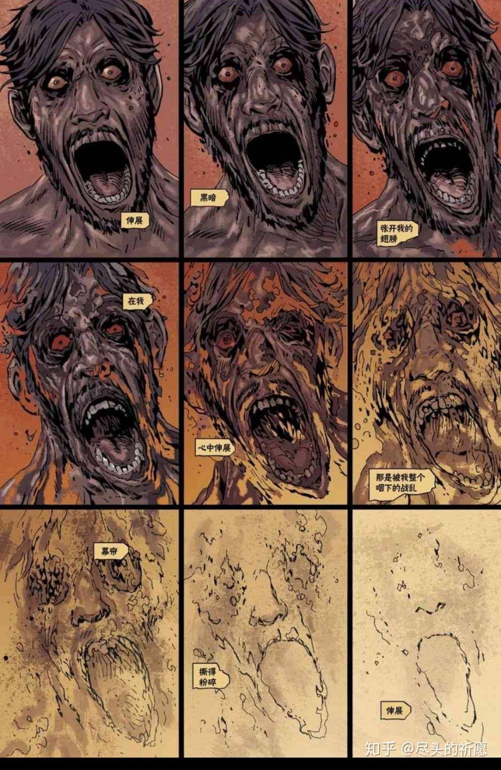 为什么有的人说一个人快疯了的时候san值太高有的人说是太低了?