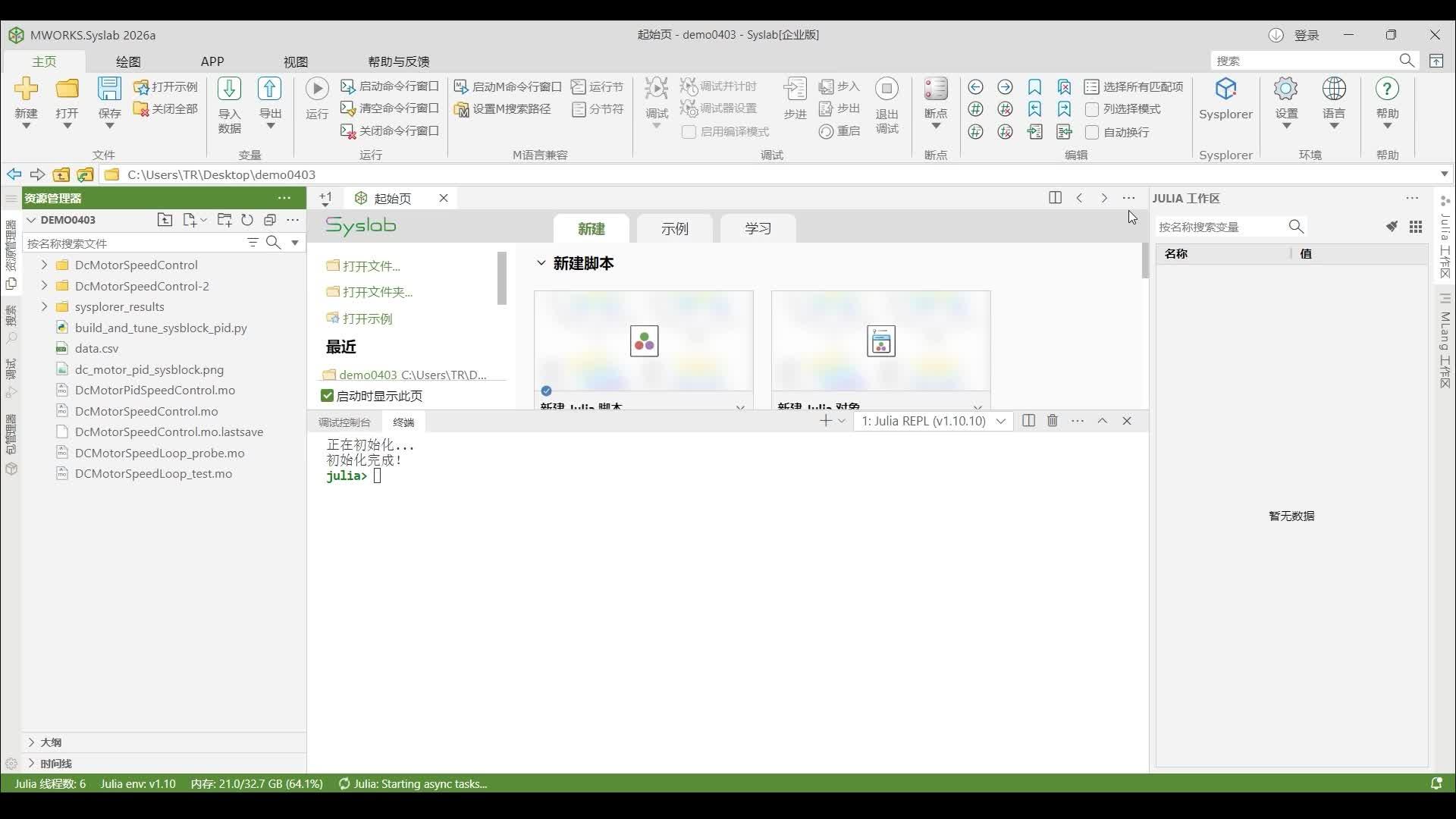 MWORKS MCP 全产品线开放：加速装备工程全流程智能研发 - 知乎