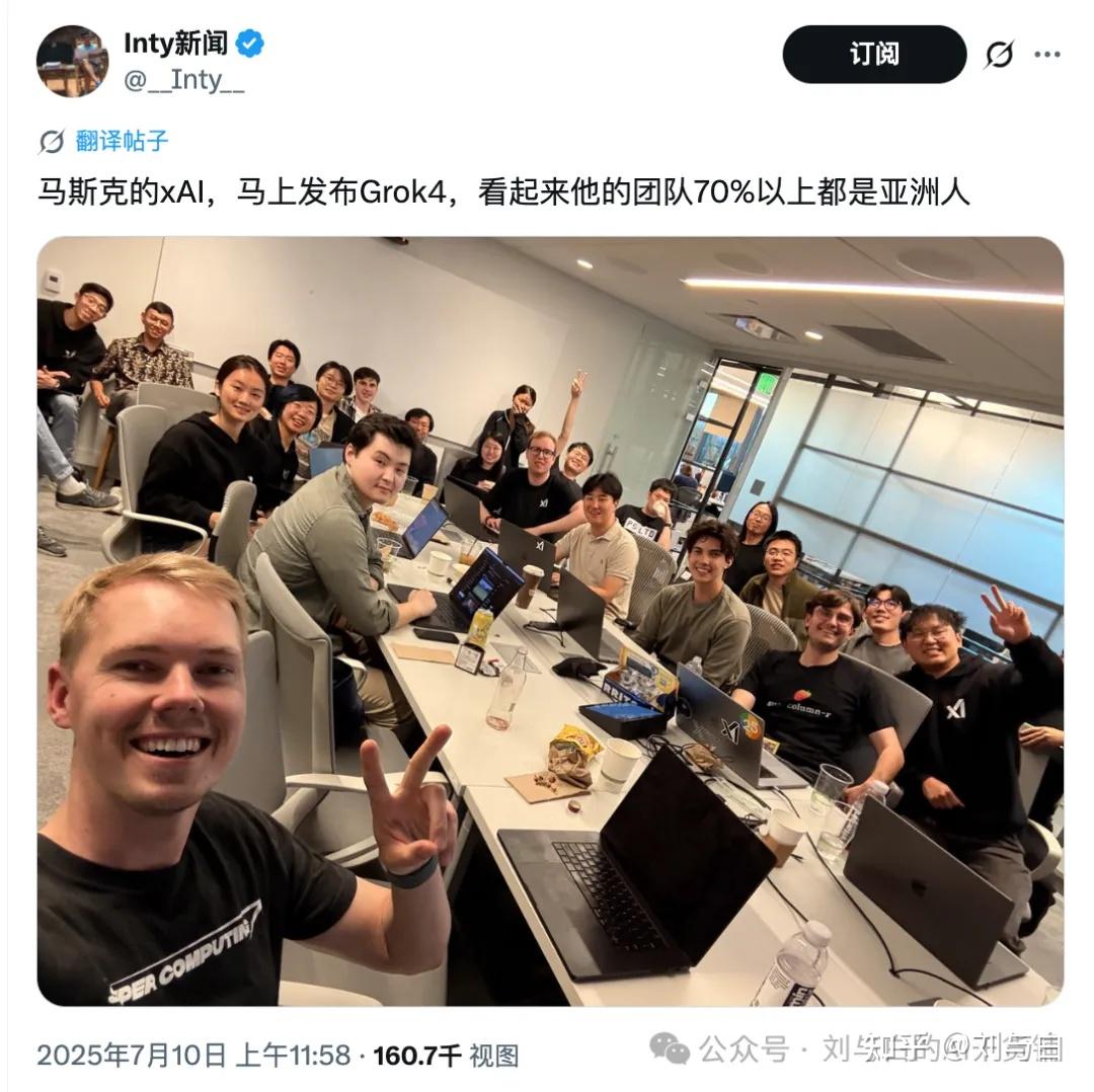 马斯克发布的 Grok 4 声称是全球最强 AI 模型,这一说法是否可信?