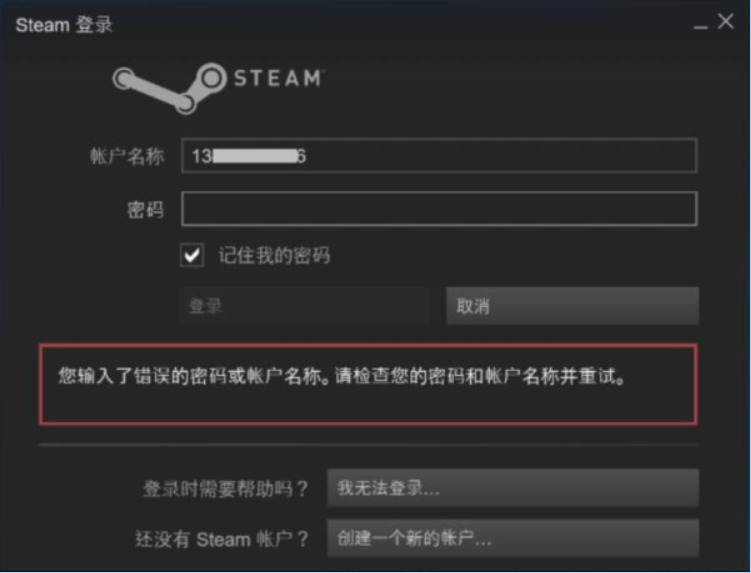 Steam账号被盗找回指南 官网申诉 知乎 Steam账号被盗找回指南 官网申诉 知乎