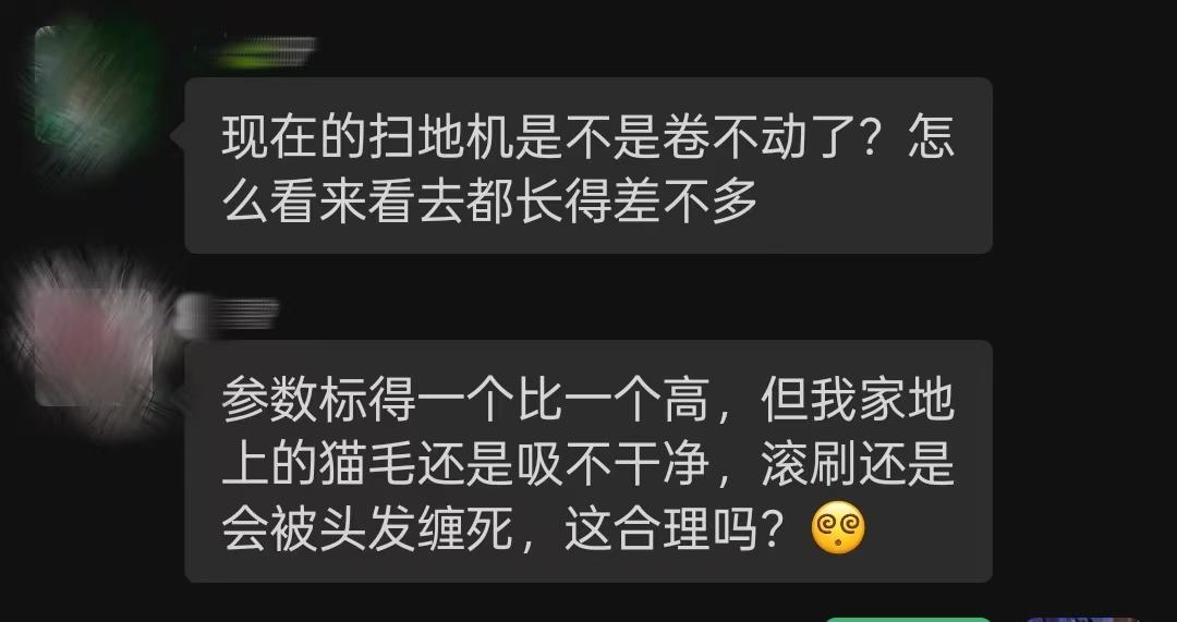 2026年扫地机推荐|别再用双圆盘“和泥”了!追觅S60 Pro深度测评,跟前两年的扫地机有什么不同?