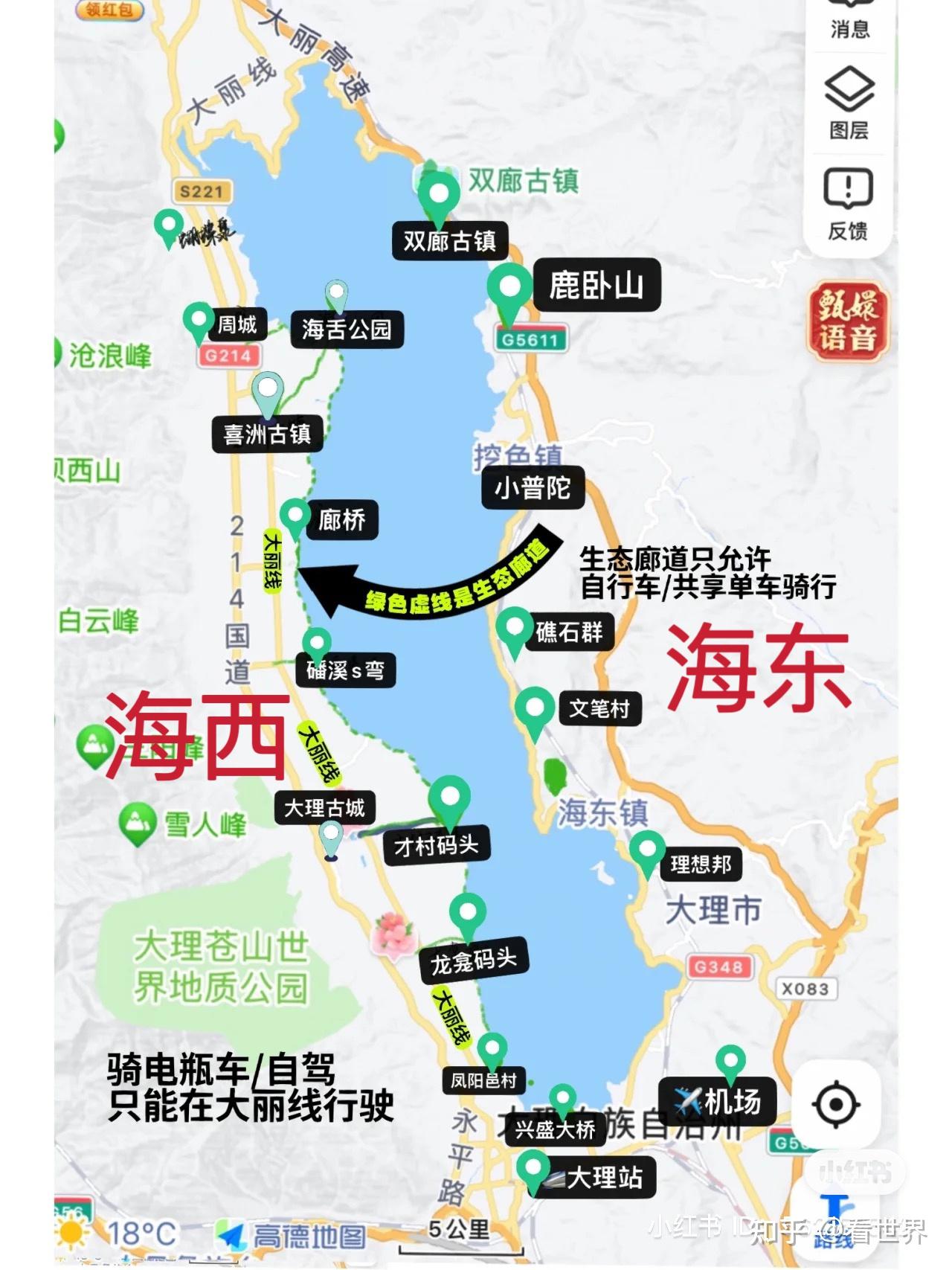 云南自由行攻略(大理篇) - 知乎