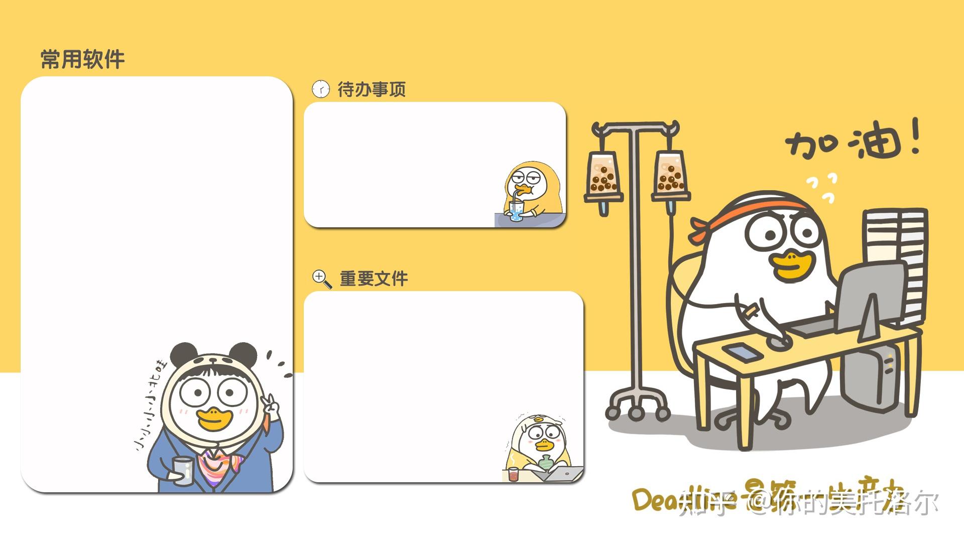 有那些好看的电脑桌面壁纸?