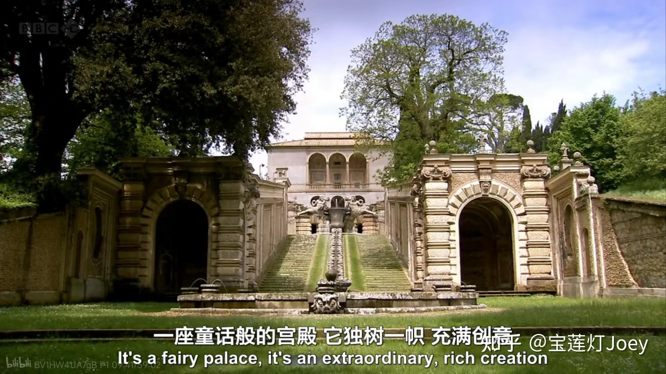 《意大利花园》1/4:法尔奈斯庄园