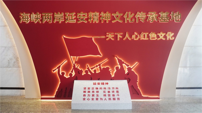 海峡两岸延安精神文化传承基地著作展示——爬雪山,过草地