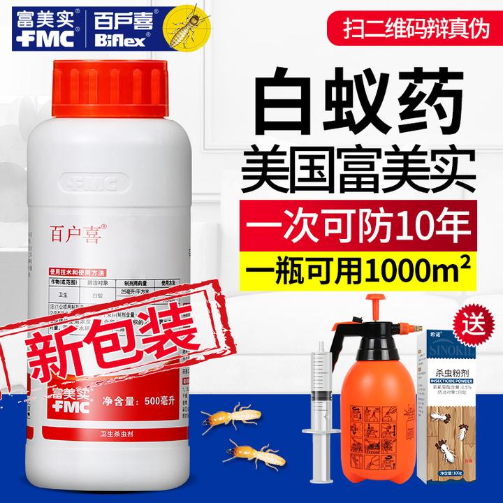 专家教你怎么预防白蚁和消灭白蚁 知乎 专家教你怎么预防白蚁和消灭白蚁 知乎