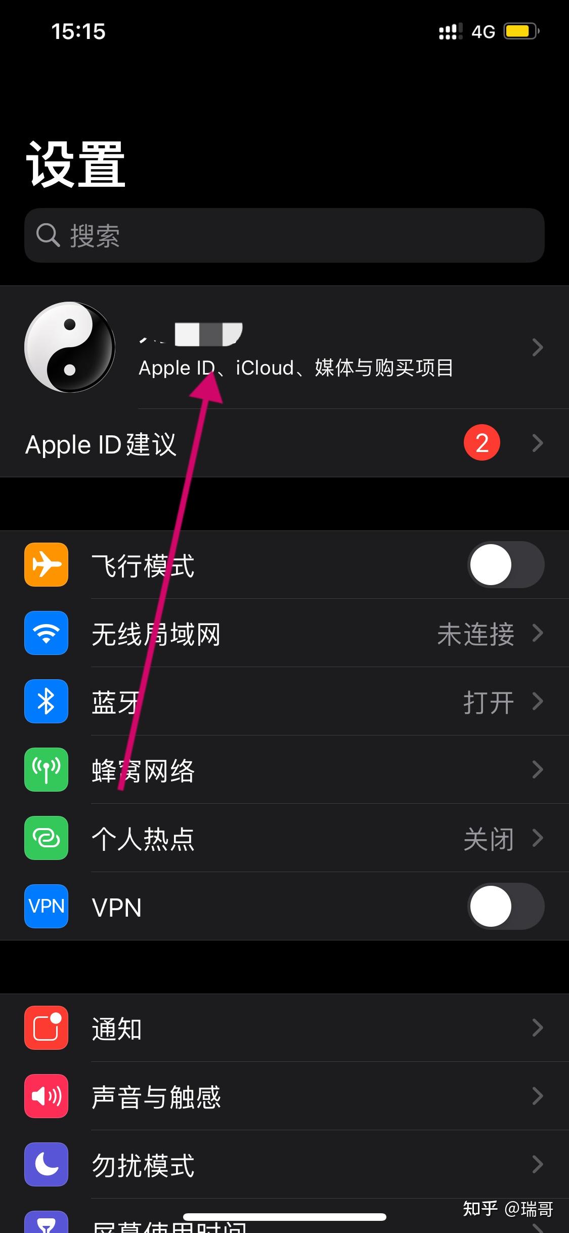 免费临时号码接收短信怎么取消设置密码呢 免费临时号码接收短信怎么取消设置密码呢