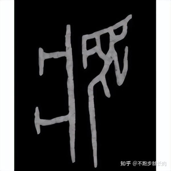 古代人如何区分梦和现实?