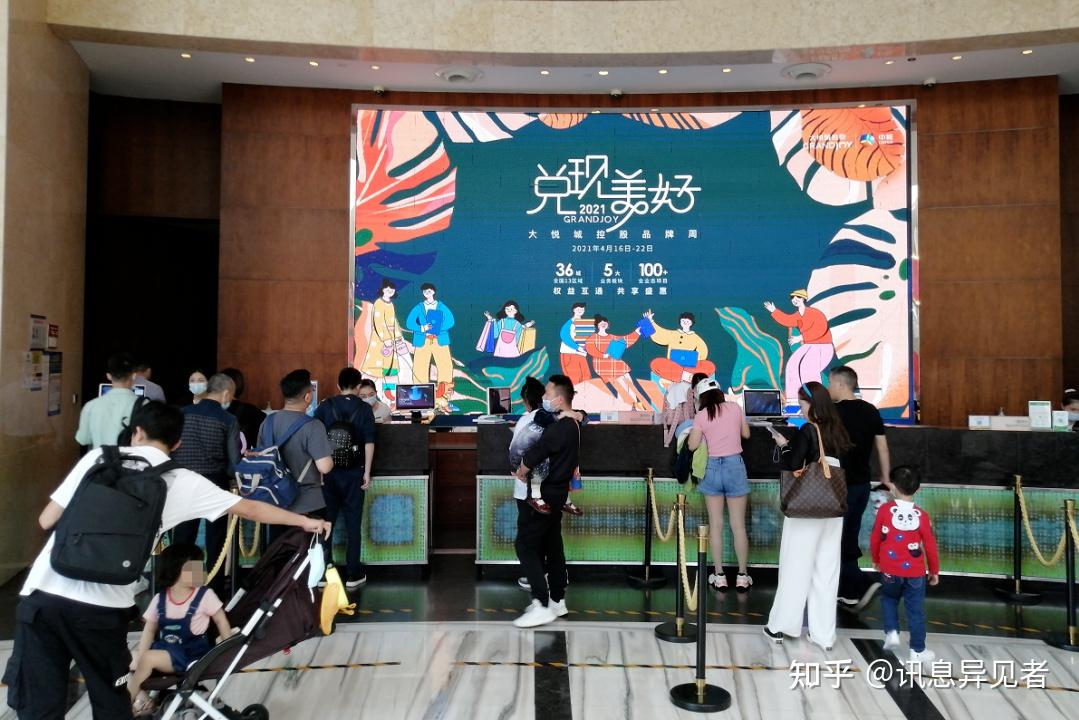大悦城控股“大悦真橙季”开启,五年深耕赋能城市新活力 - 知乎
