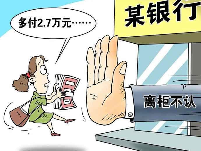 不当得利的种类和排除情形 - 知乎