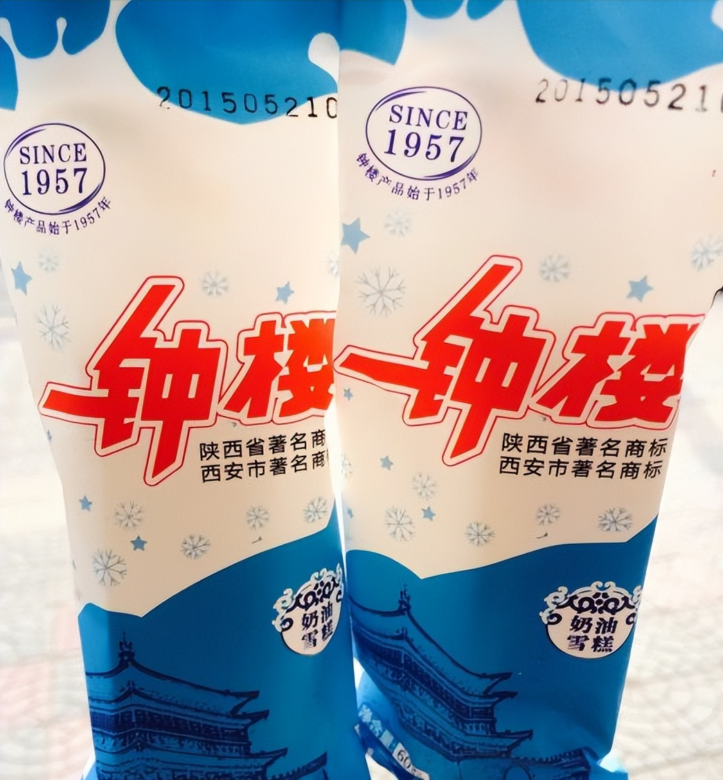 为什么西安钟楼附近现在没有钟楼小奶糕卖了? - 知乎