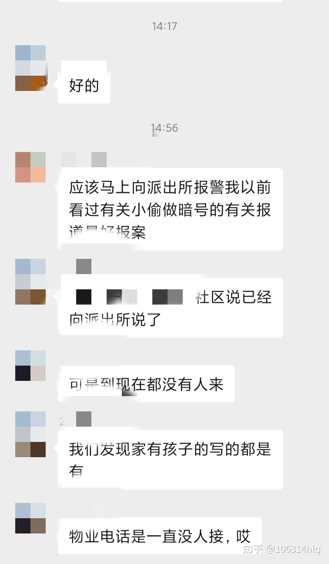 莫名其妙的记号 - 知乎