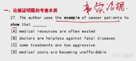 论据证明题 1 - 知乎