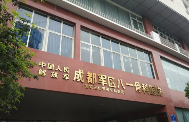 成都軍區昆明總醫院黃牛掛號合理收費-中國人民解放軍成都軍區昆明總醫院電話 成都軍區昆明總醫院黃牛掛號合理收費-中國人民解放軍成都軍區昆明總醫院電話