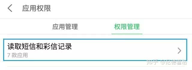 短信验证码骚扰可以立案吗知乎怎么解决