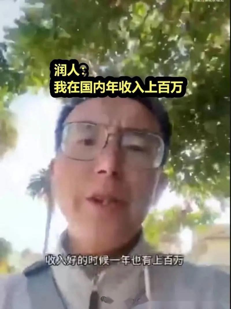 献给润人:人生儿有迁徙的自由,这是天赋人权。 - 知乎