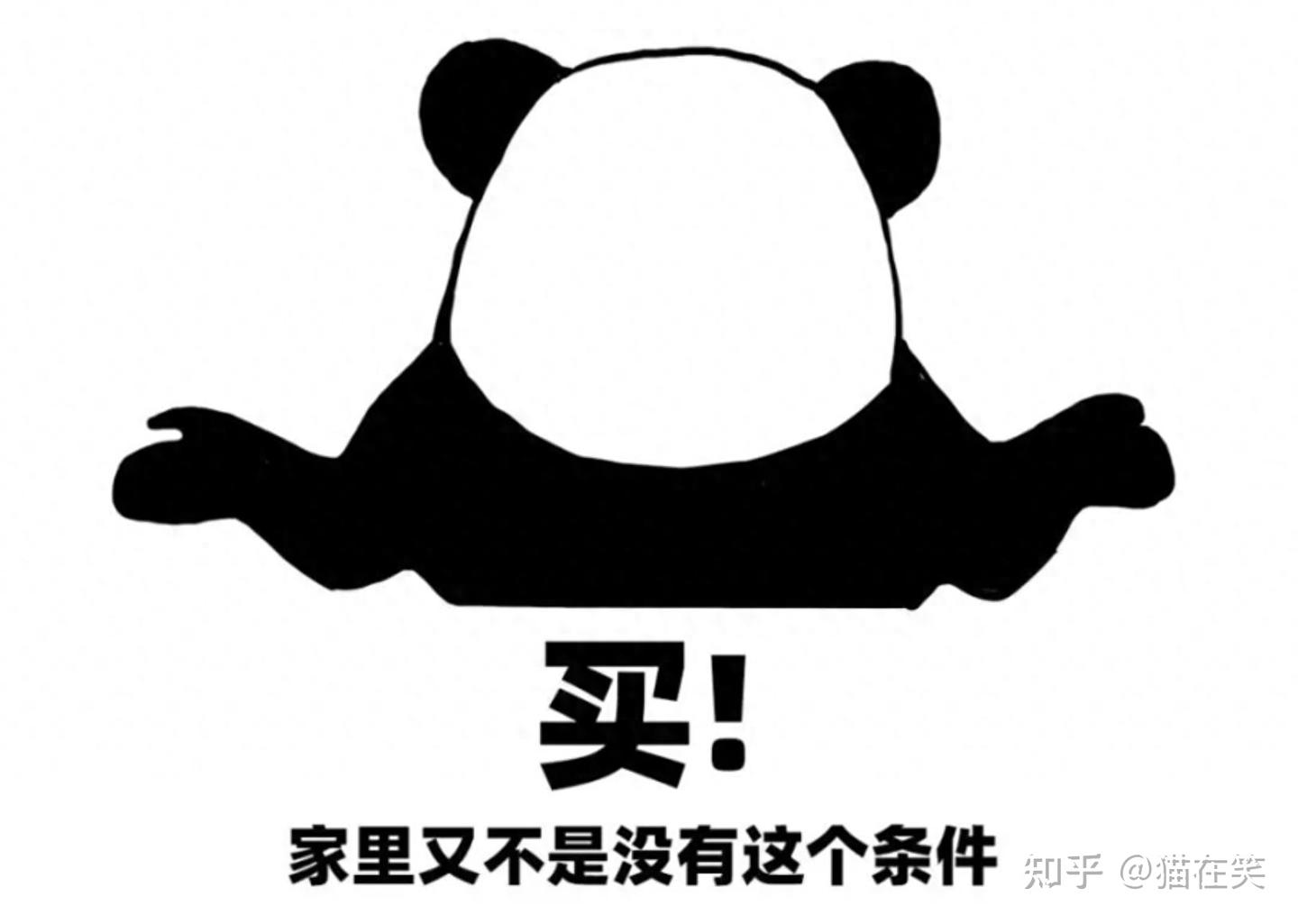 2026年初买新本是大冤种?这3台25款人气神机才是真香之选