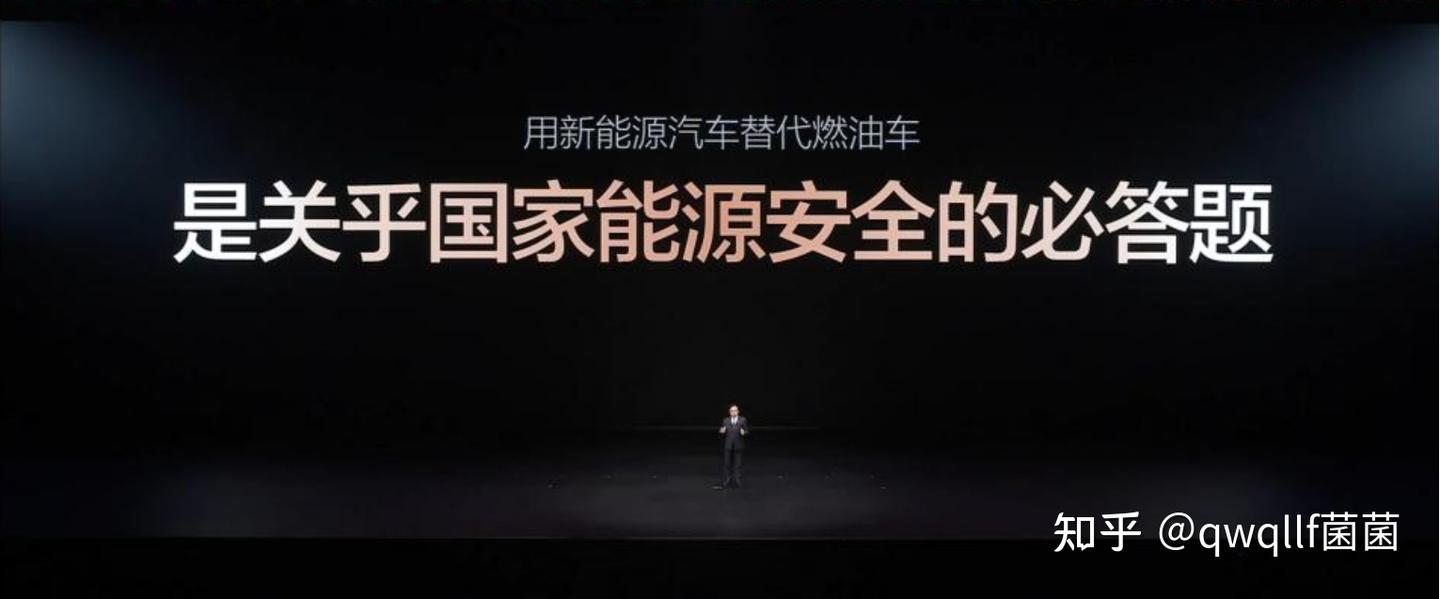油价重回9元时代?比亚迪闪充给出最优解