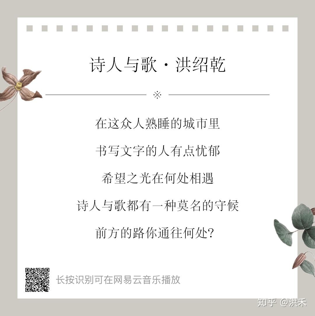 走进知名诗人笔若的佳作中，感受这经典三行诗《女人和果实》 - 知乎