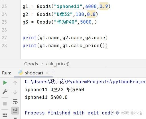 Python编程基础(十三):Python进阶之综合案例-电商购物车商品统计分析 - 知乎