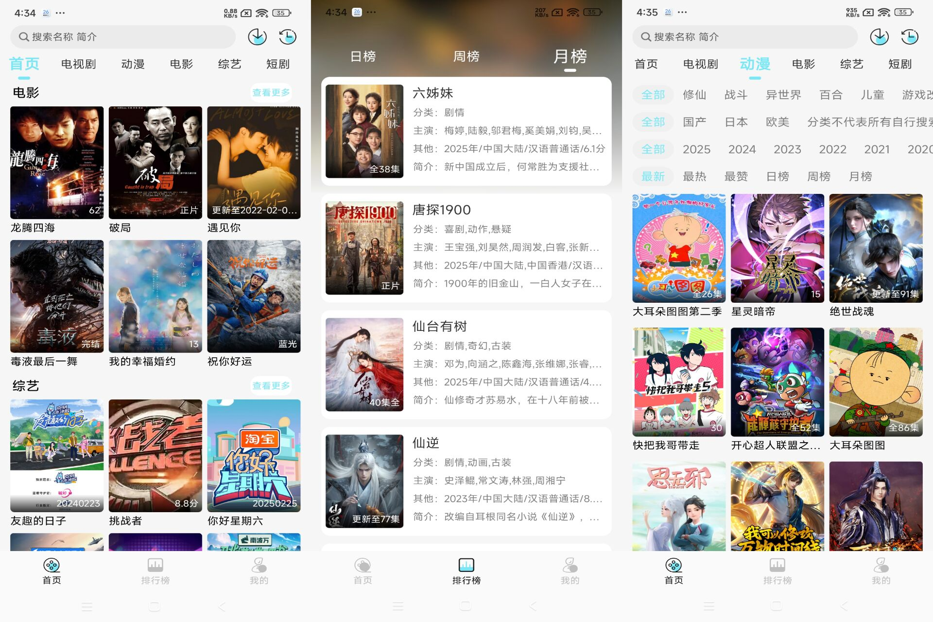 图片[1]-瓜萌视频 v1.0.2 解锁去广告-俊享空间 | 一站式免费资源社区 - 海量软件 / 源码 / 项目 / 壁纸 / 游戏等免费获取