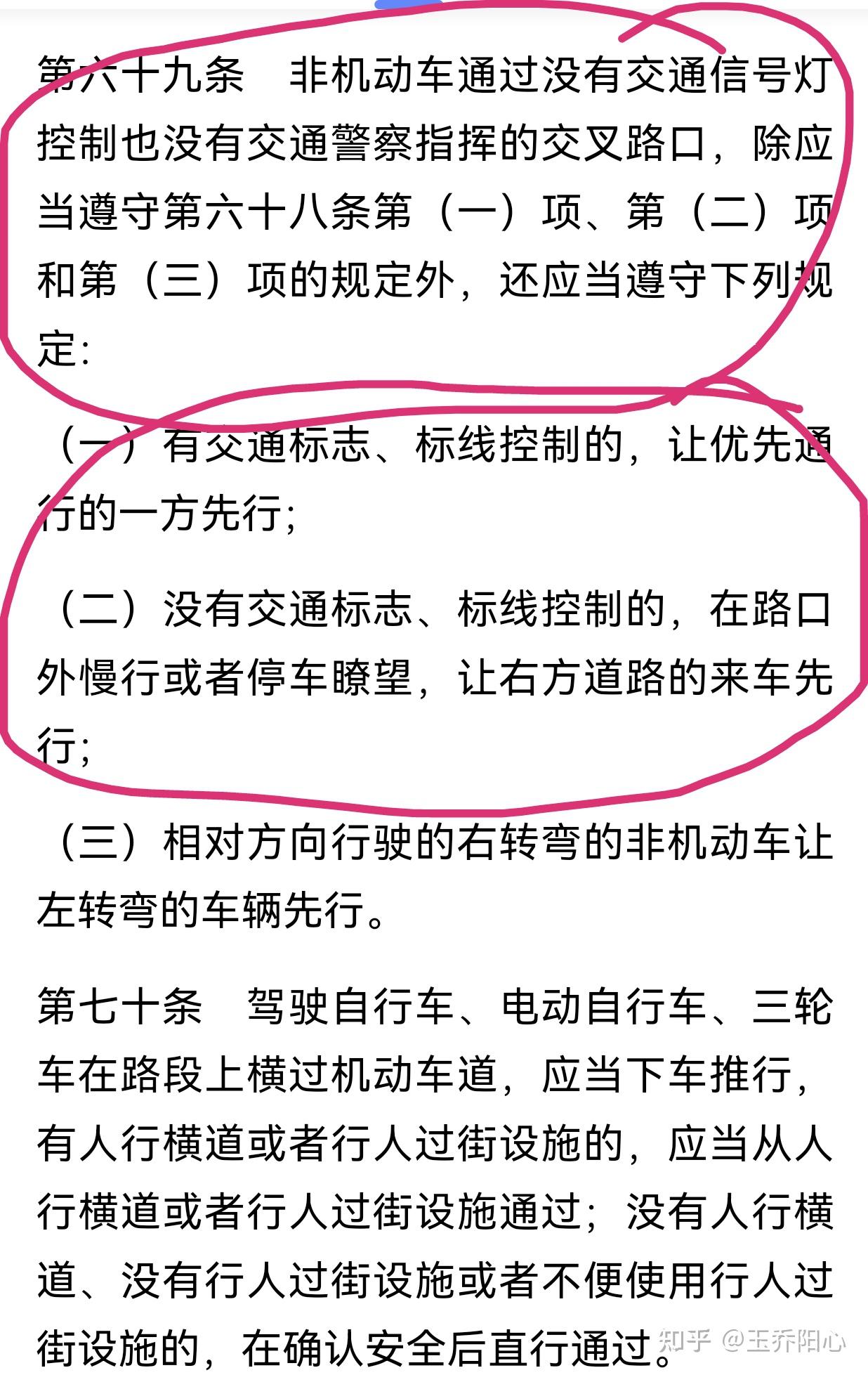 都是围墙完全看不到右侧路况的无红绿灯的十字路口让右原则还成立吗