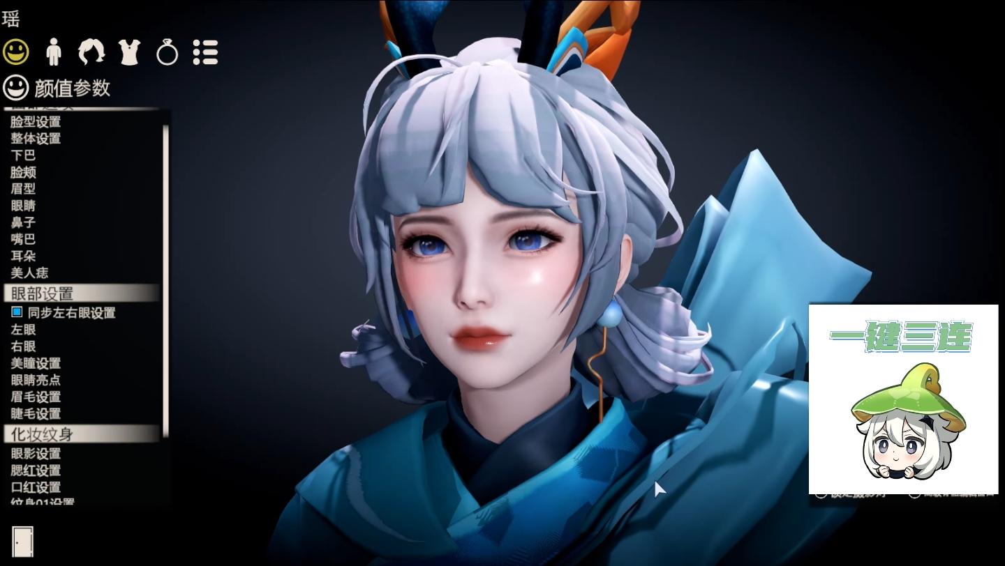 王者荣耀瑶碧波行hs2