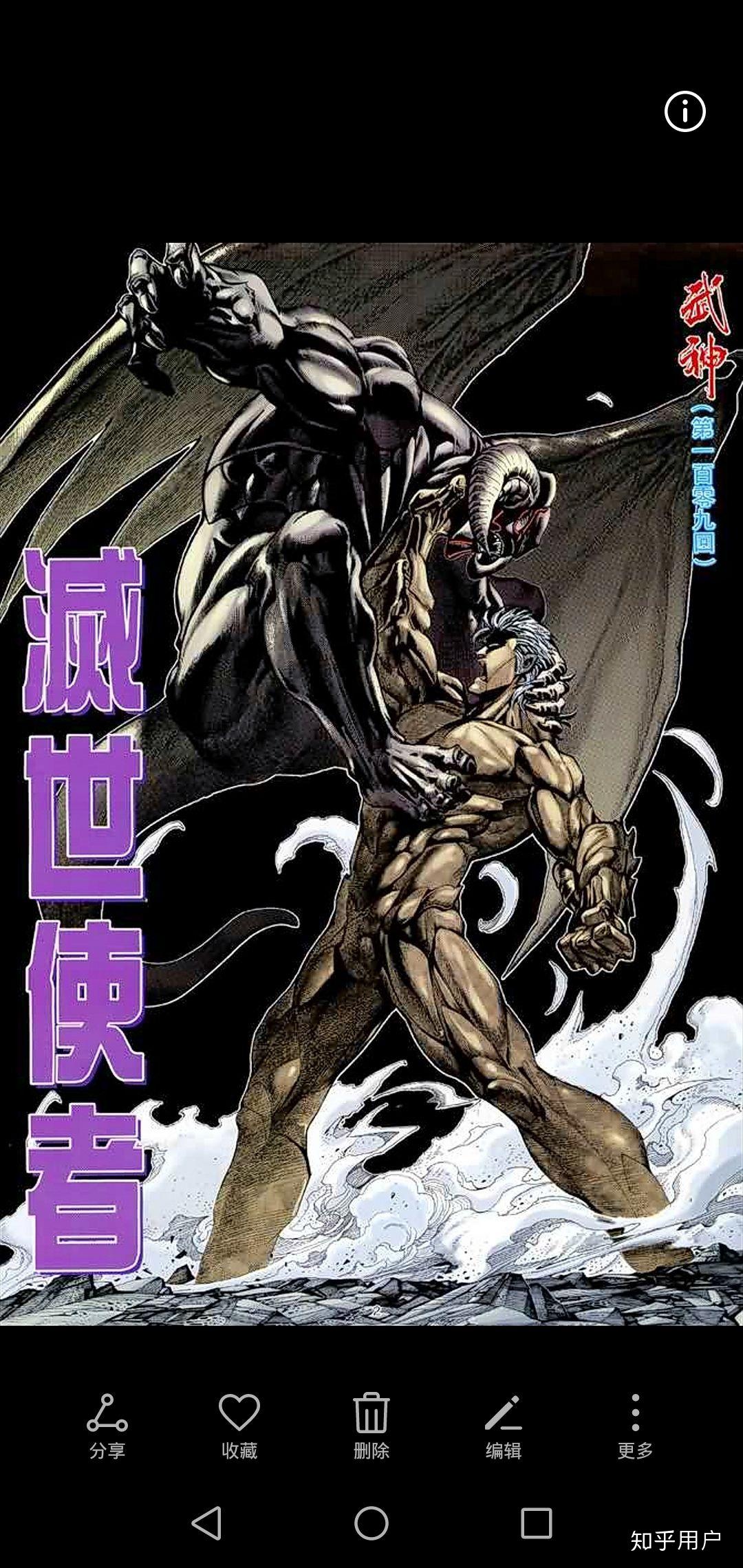 如何看待《海虎》《武神》这一系列作品? - 知乎