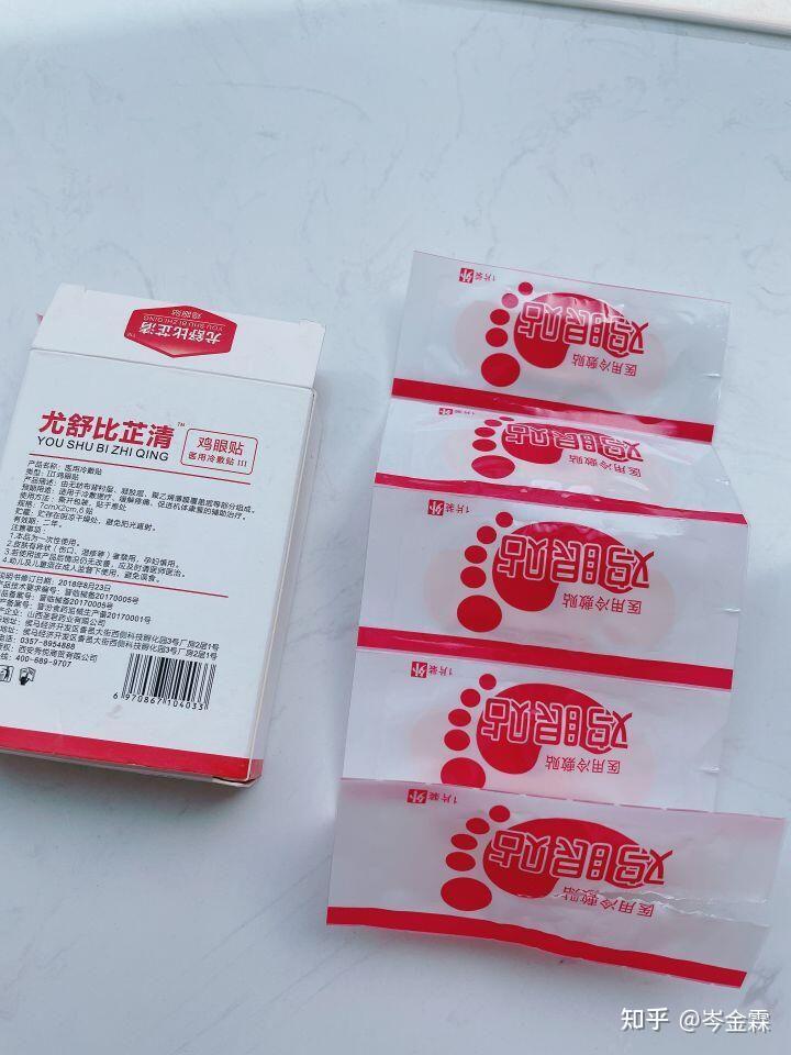 鸡眼能治好吗怎么预防啊