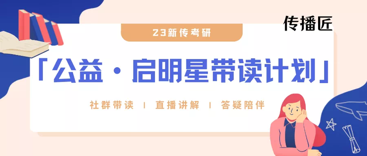 理不清知识点？那肯定要跟着带读读书呀！ - 知乎