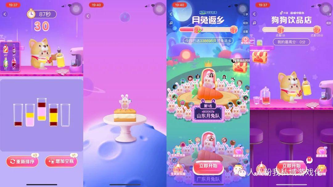 春节游戏合集|互动玩法正在重塑国人的过年方式 - 知乎
