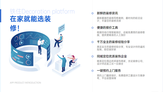 装修公司怎么找客户最有效?装修公司如何找客源? - 知乎