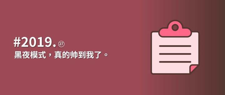 Win10自带便利贴，居然可以这么好用！ - 知乎