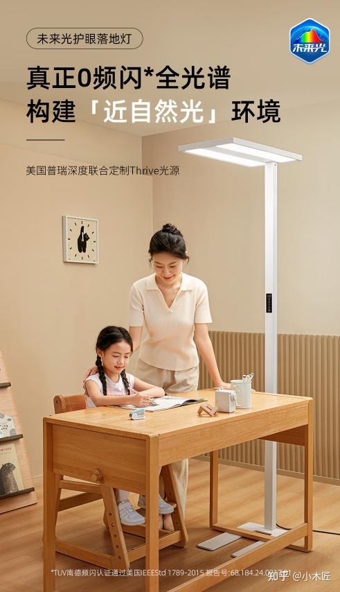 2025年央视建议购买的10款学习护眼灯
