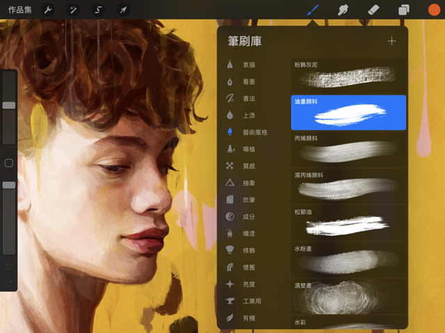 procreate绘画教程,procreate超详细画画教程 - 知乎
